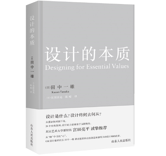 �O(sh��)Ӌ(j��)�ı��|(zh��)