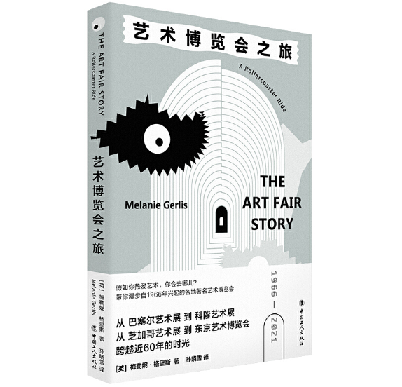 ˇ�g���[��֮��