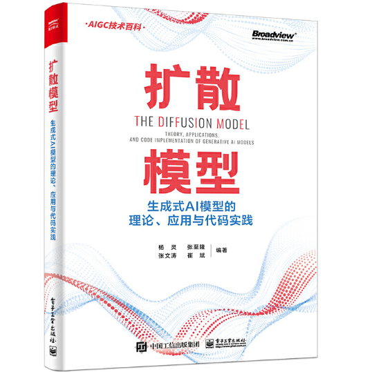 �U(ku��)ɢģ�ͣ�����ʽAIģ�͵���Փ����(y��ng)���c���a��(sh��)�`