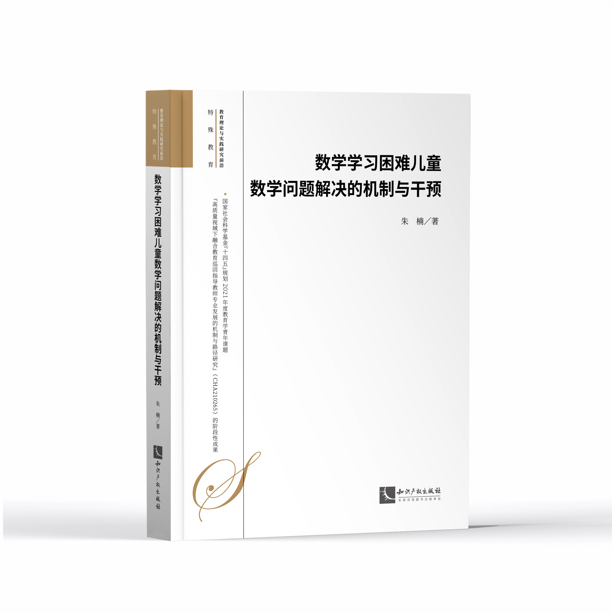 ��(sh��)�W(xu��)�W(xu��)��(x��)���y��ͯ��(sh��)�W(xu��)���}��Q�ęC(j��)���c���A(y��)