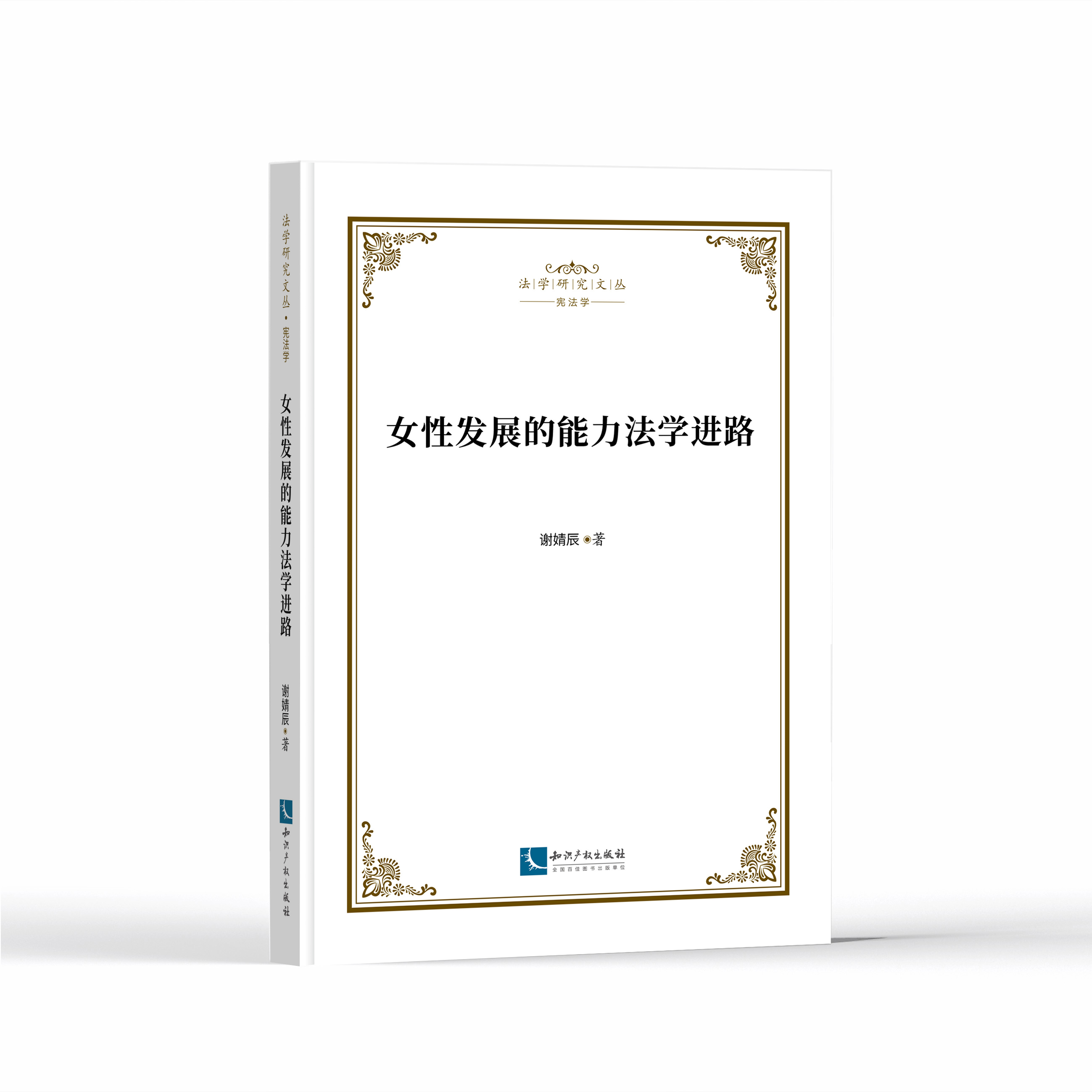 Ů�԰l(f��)չ���������W(xu��)�M(j��n)·