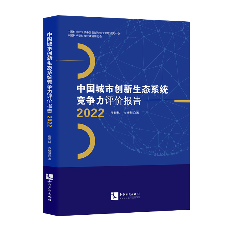 �Ї����Є�(chu��ng)�����B(t��i)ϵ�y(t��ng)�������u�r���2022