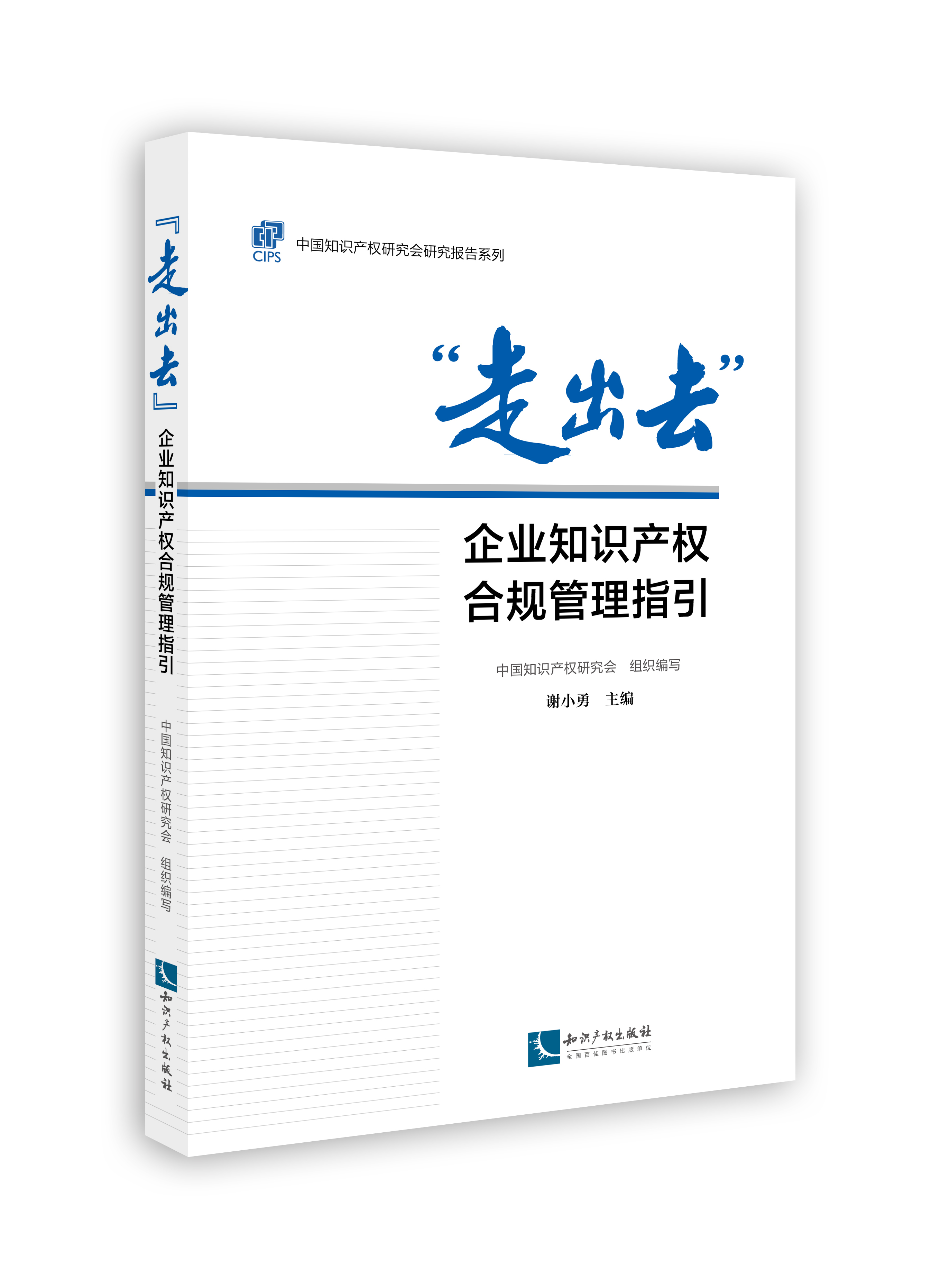 ���߳�ȥ����I(y��)֪�R(sh��)�a(ch��n)��(qu��n)��Ҏ(gu��)����ָ��