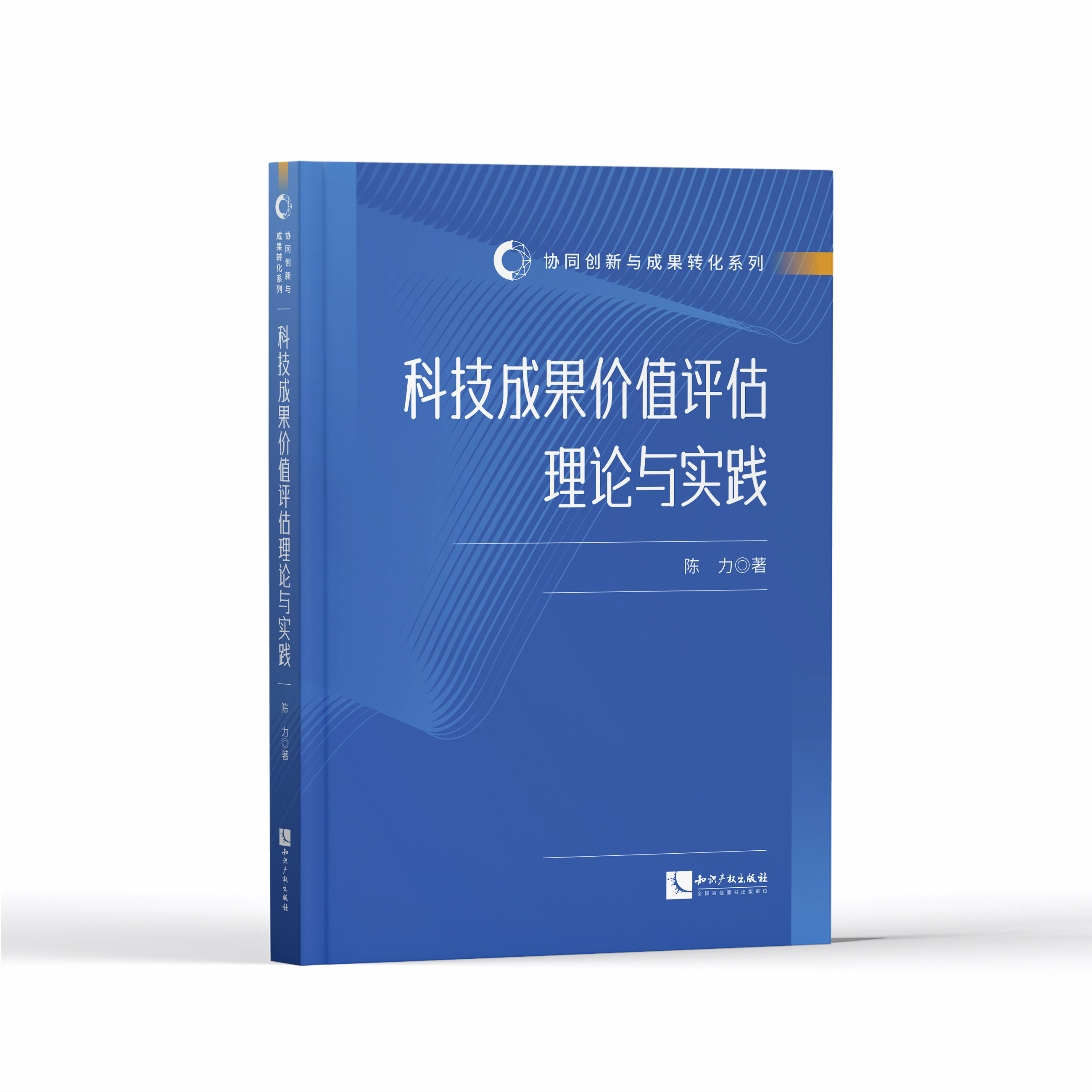 �Ƽ��ɹ��rֵ�u����Փ�c���`