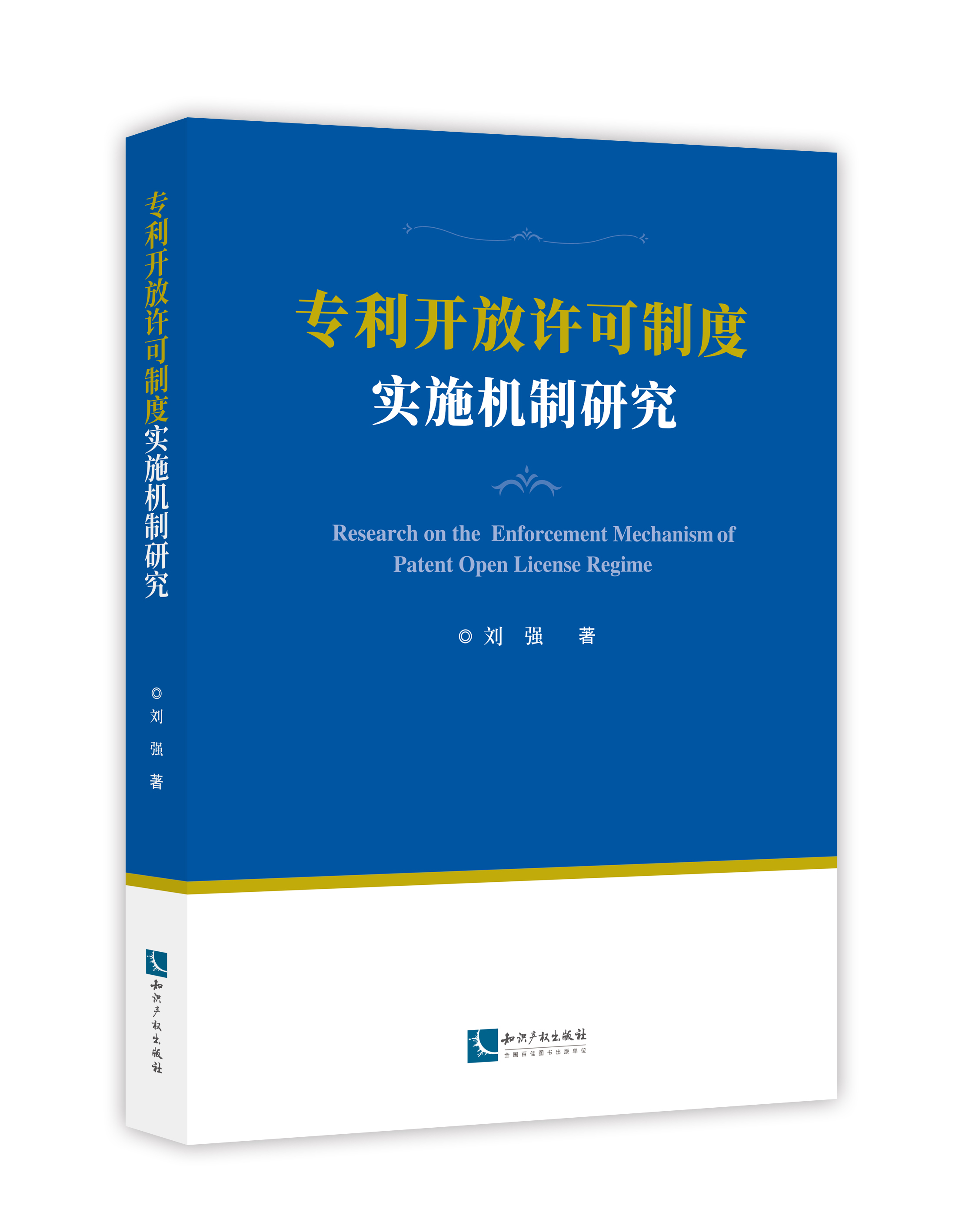 �����_���S���ƶȌ�ʩ�C���о�