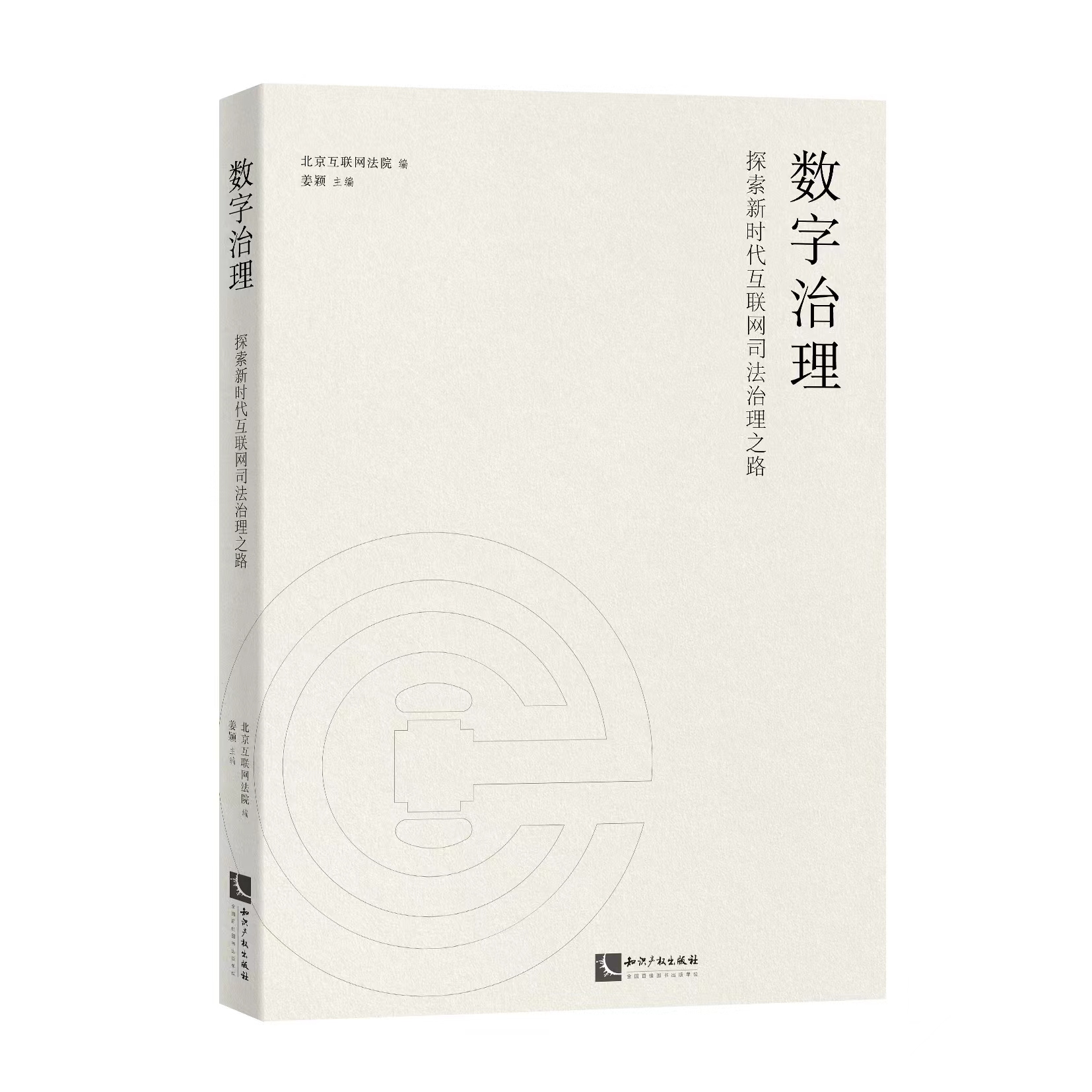 ��(sh��)����������̽���r(sh��)����(li��n)�W(w��ng)˾������֮·