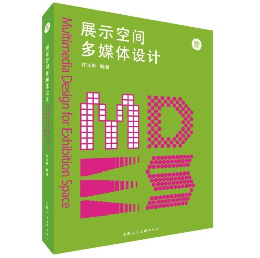 չʾ���g��ý�w�OӋ