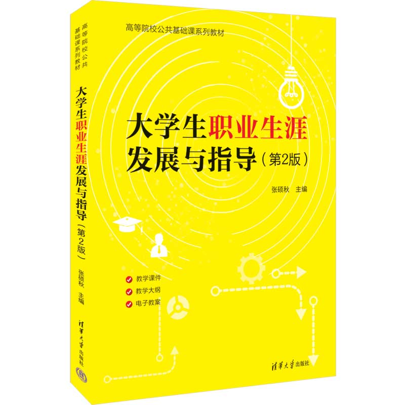 ��W(xu��)���I(y��)���İl(f��)չ�cָ��(d��o)����2�棩