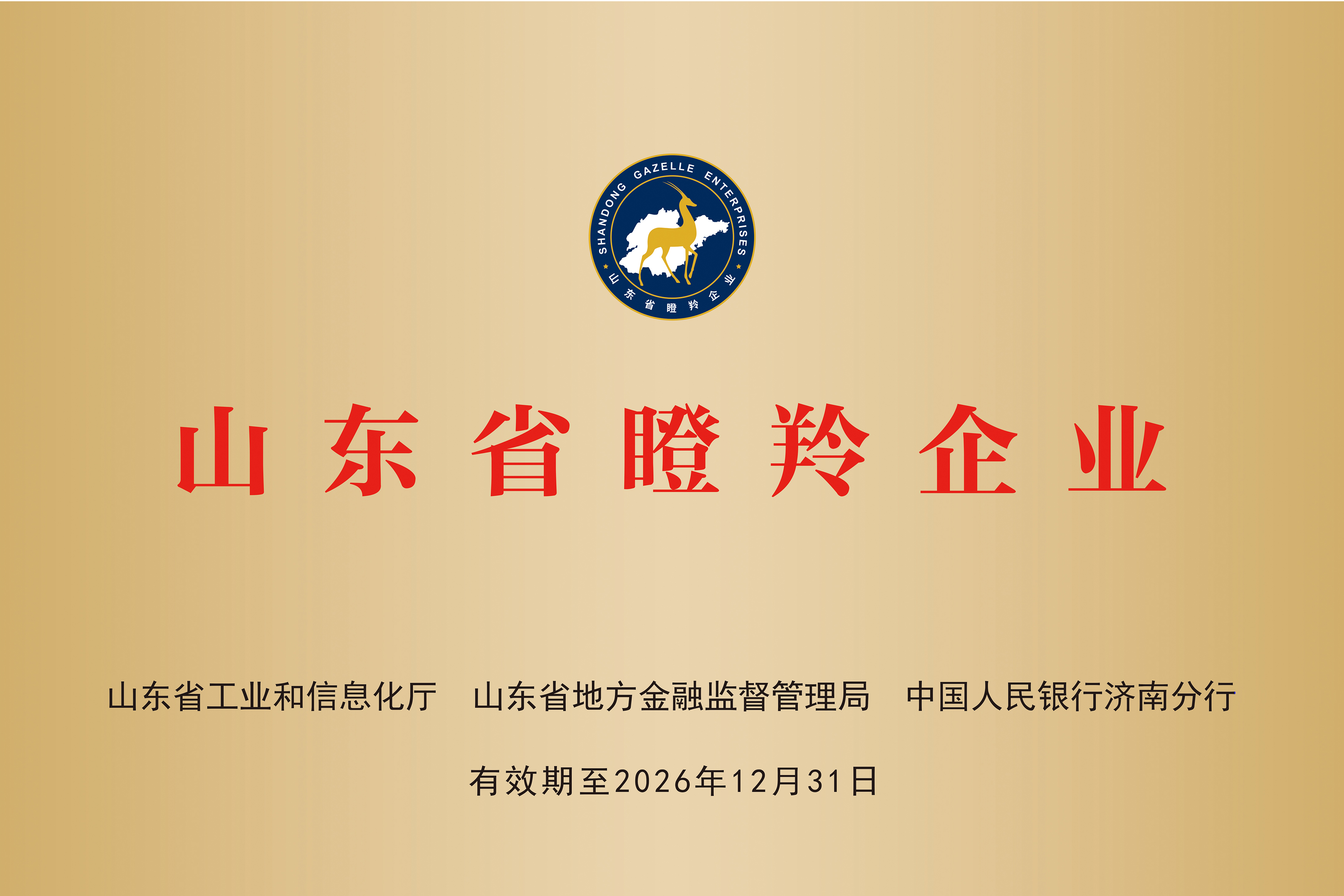 ɽ�|ʡ������I(y��)