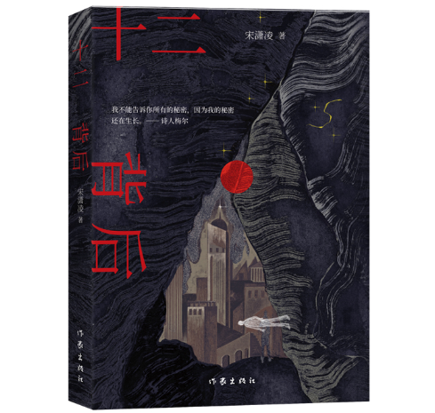 ʮ������