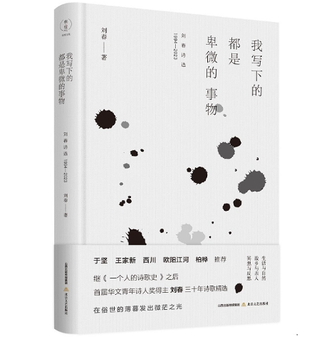 �Ҍ��µĶ��Ǳ�΢������