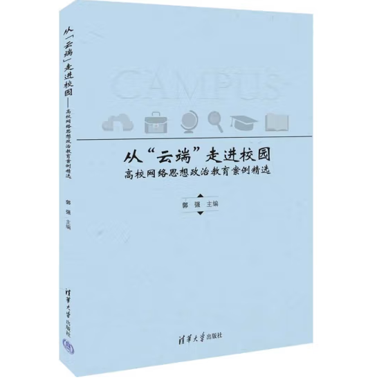 �ġ��ƶˡ����M(j��n)У�@