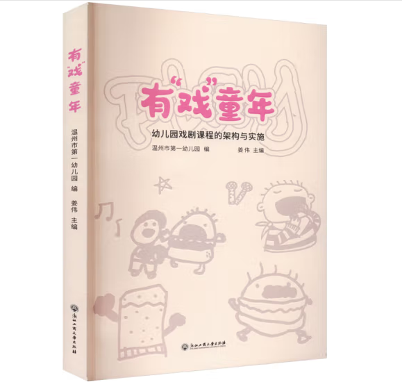 �С���ͯ��