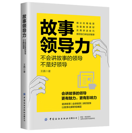 �����I(l��ng)��(d��o)��