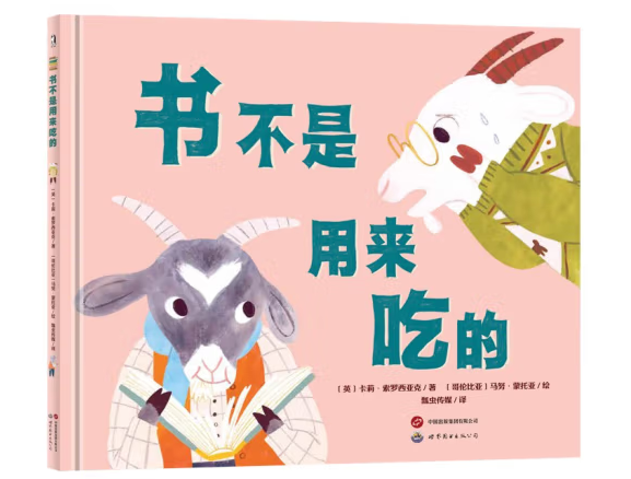 �������Á��Ե�