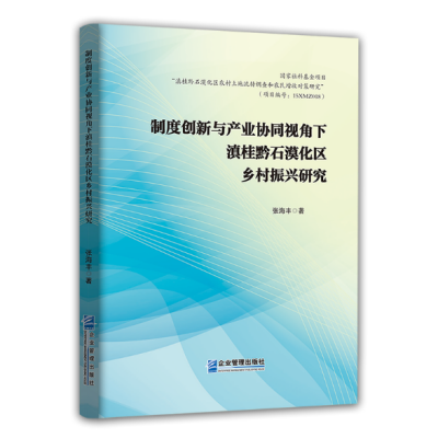 �ƶȄ�(chu��ng)���c�a(ch��n)�I(y��)�f(xi��)ͬҕ���µ��ǭʯĮ���^(q��)�l(xi��ng)�����d�о�