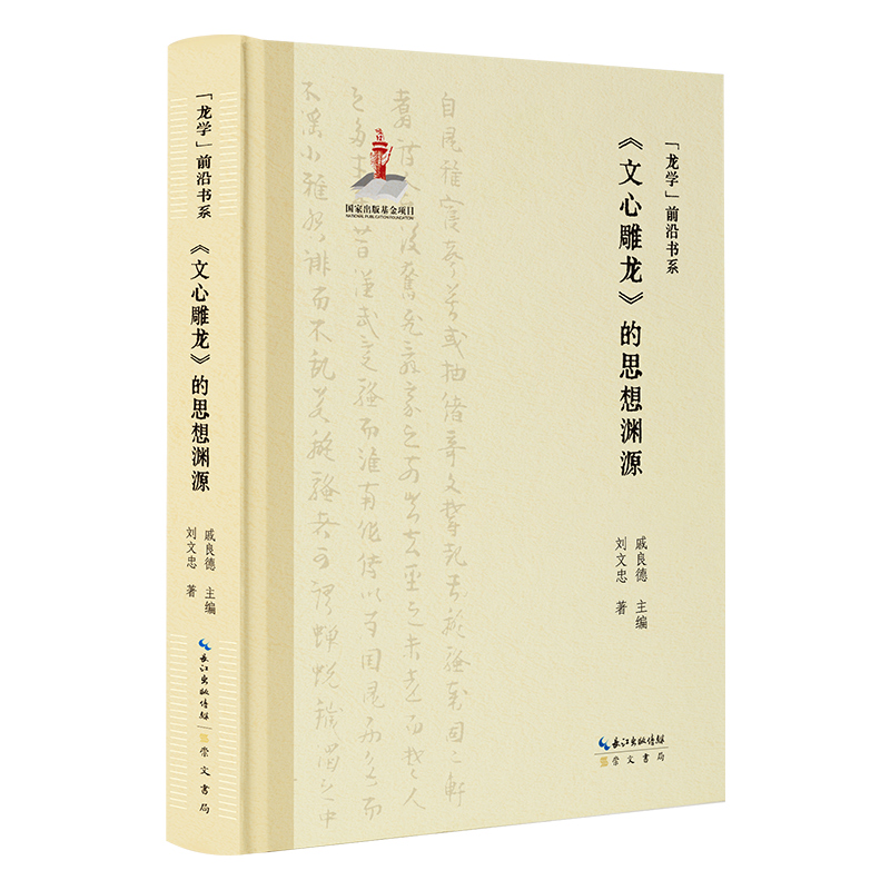 �����W(xu��)��ǰ�ؕ�ϵ�������ĵ�������˼��YԴ