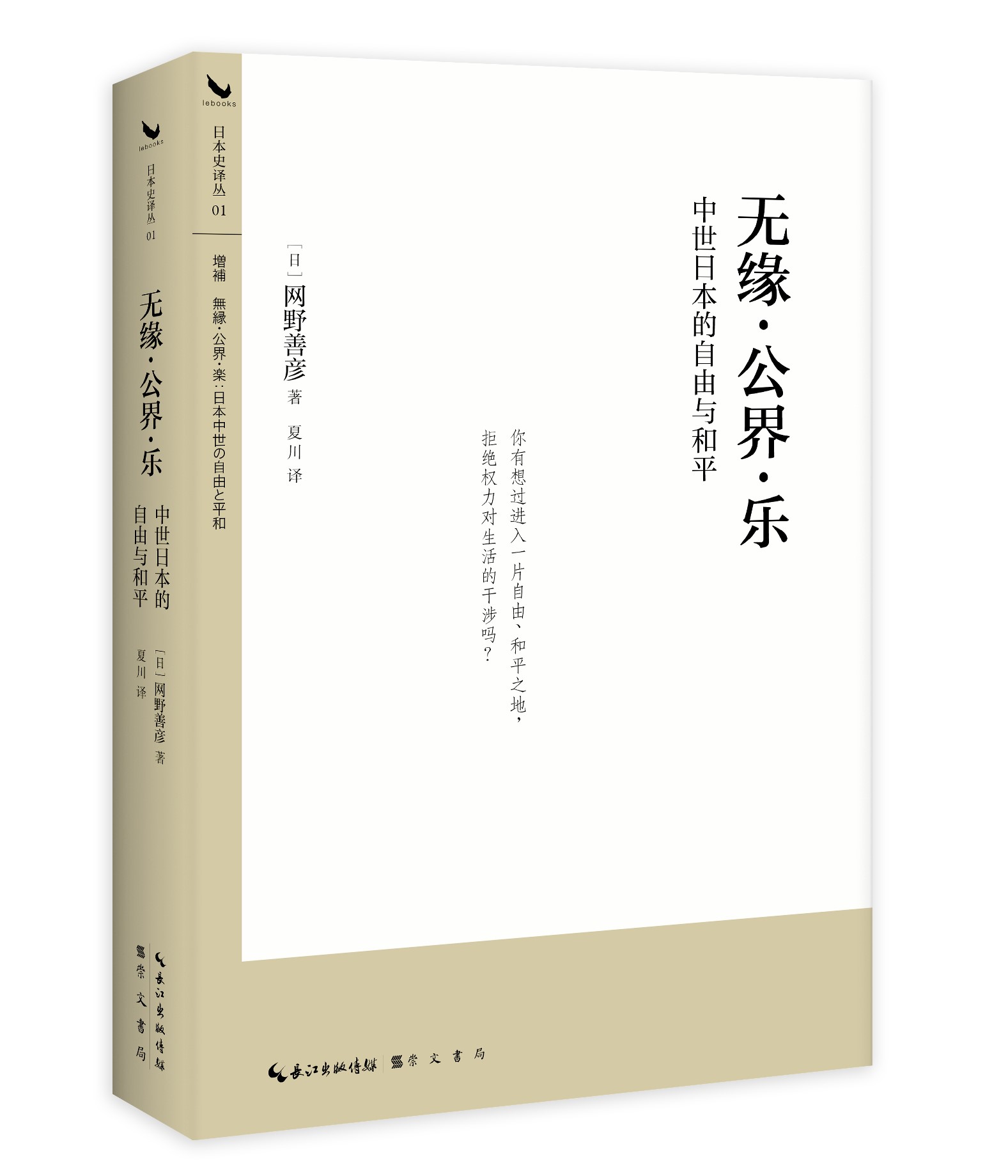 �o�������������������ձ��������c��ƽ