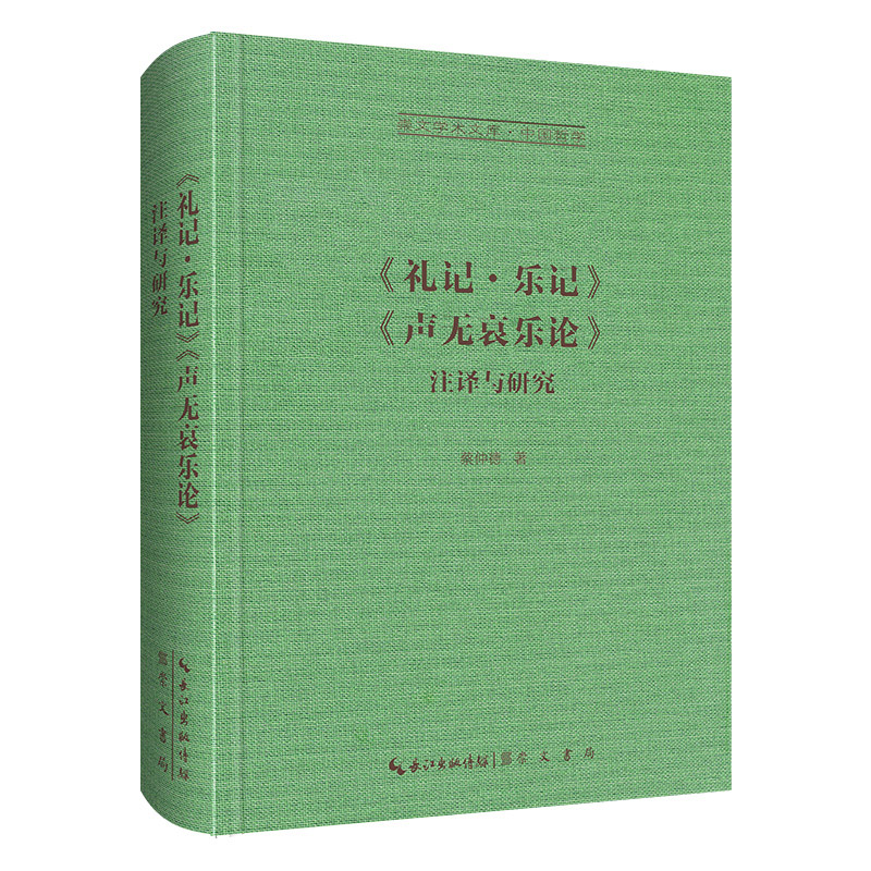 ���Yӛ����ӛ�����o����Փ��ע�g�c�о�-���ČW(xu��)�g(sh��)�Ď졤�Ї�(gu��)�܌W(xu��)03