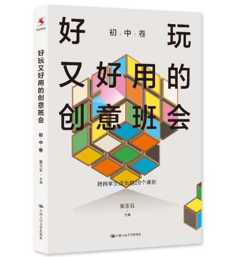 �����ֺ��õĄ�(chu��ng)�����(hu��)