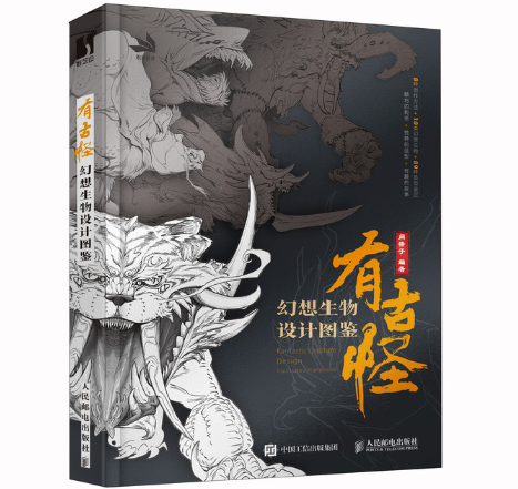 �йŹ� ���������O(sh��)Ӌ�D�b