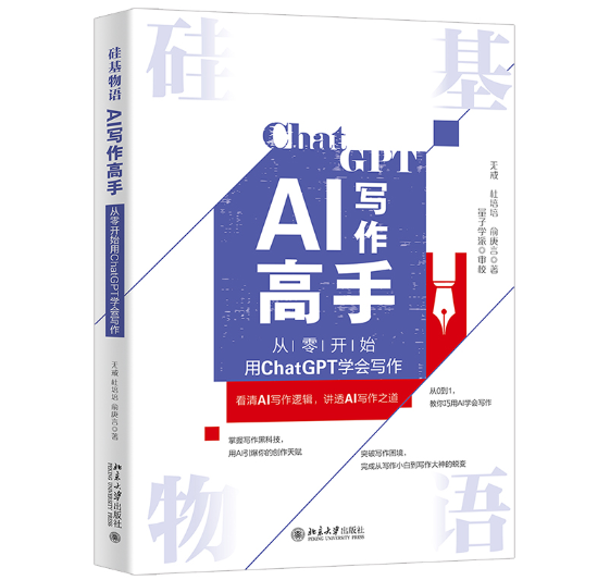 ������Z.AI�������֣������_ʼ��ChatGPT�W(xu��)������