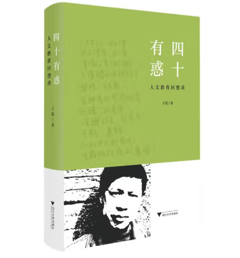 ��ʮ�л����Ľ��������