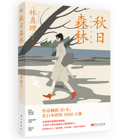 ����ɭ��