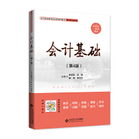 ��(hu��)Ӌ(j��)���A(ch��)����4�棩