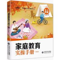 ��ͥ���������փԡ��o���L С�W(xu��)����5-6�꼉��