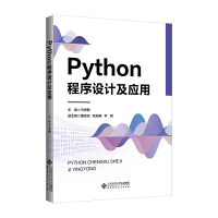 Python�����OӋ������
