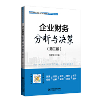 ��I(y��)ؔ�շ����c�Q�ߣ��ڶ��棩����2�ԣ�