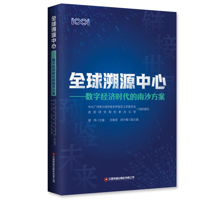 ȫ����Դ����