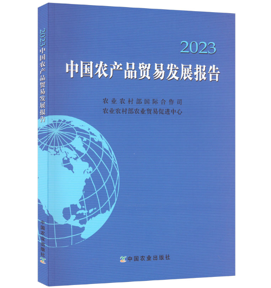 �Ї�(gu��)�r(n��ng)�a(ch��n)Ʒ�Q(m��o)�װl(f��)չ��(b��o)��