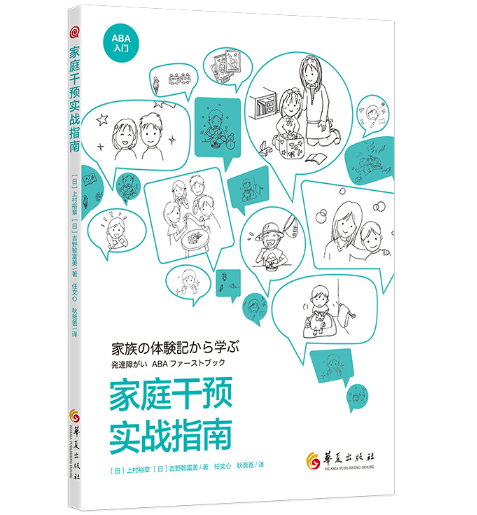 ��ͥ���A����(zh��n)ָ��