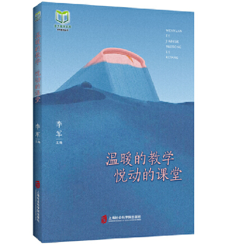 ��ů�Ľ̌W(xu��)  ���ӵ��n��