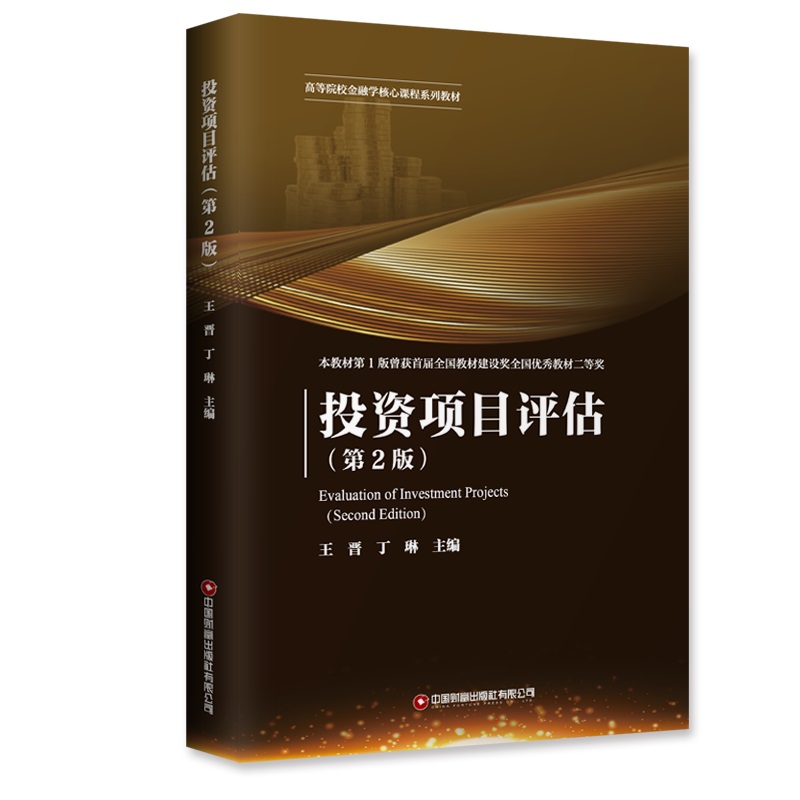 Ͷ�Y�Ŀ�u������2�棩