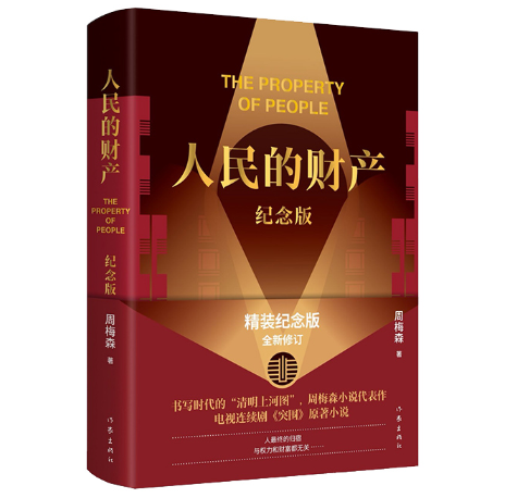 �����ؔ(c��i)�a(ch��n)