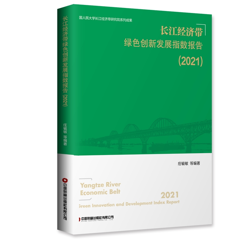 �L����(j��ng)�����Gɫ��(chu��ng)�°l(f��)չָ��(sh��)��棨2021��