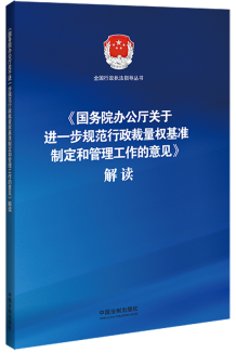 ����(gu��)��(w��)Ժ�k���d�P(gu��n)���M(j��n)һ��Ҏ(gu��)������������(qu��n)����(zh��n)�ƶ��͹�����������Ҋ(ji��n)�����x