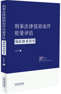 ���·���Ԯ�������|(zh��)���u��ָ���wϵ�о�