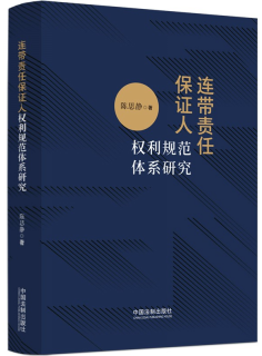 �B��؟(z��)�α��C�˙�(qu��n)��Ҏ(gu��)���wϵ�о�