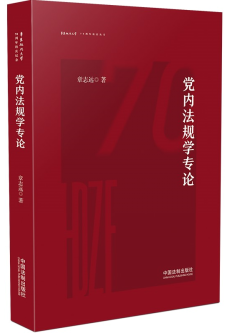 �h��(n��i)��Ҏ(gu��)�W(xu��)��(zhu��n)Փ