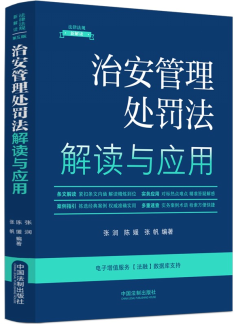 �����ɷ�Ҏ(gu��)�½��x��ȫ������(j��)��5�桿�ΰ�����̎�P�����x�c��(y��ng)�á�14��