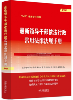 ������I���ɲ���֪�������ҷ��ɡ������I���ɲ������������÷��ɷ�Ҏ(gu��)�փԡ���8�桿