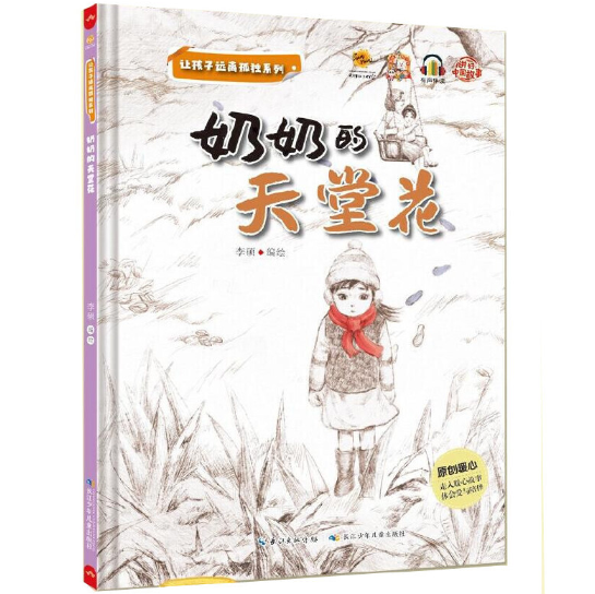 ���̵����û�