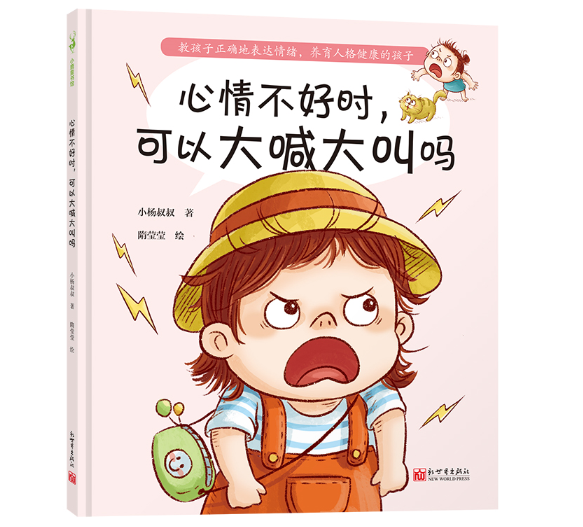 ���鲻�Õr(sh��)�����Դ󺰴�І�