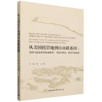 �������йܵص�����(li��n)ϵ��