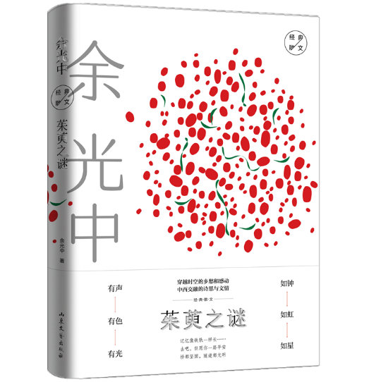 ��ҽ�(j��ng)��ϵ����Ʒ ����֮�i