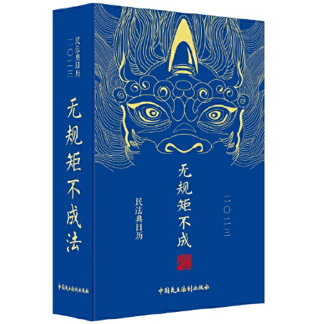 �񷨵��՚v.2023���oҎ(gu��)�ز��ɷ�